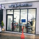 살롱드보스
