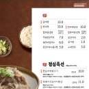 둥지숯불갈비