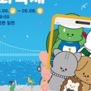 폴햄신세계팝업 이미지