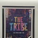 서울 공연 추천 뮤지컬 더 트라이브 후기 문화생활 데이트