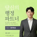 한국다문화행정사사무소 이미지