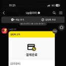 신양식당 네이버블로그