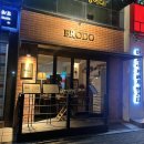 트라토리아보르도/내돈내산/방이역맛집/방이동맛집/올림픽공원맛집/올림픽공원소개팅/방이역소개팅...