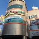 스마트 골프존 이미지