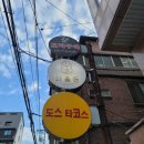 시올돈 이미지