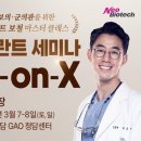 (주)네오인터넷 이미지