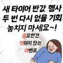 유창주유소 이미지