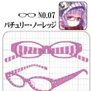 동방안경 이미지