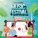 롯데노래영상 이미지