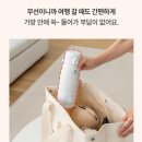 [공구마감] 나리몽 분유포트 공구 아기랑 외출 필수템 휴대용 분유포트 국민육아템 아기 보온병 초핫딜...