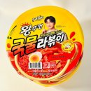 지에스25 G옥길로점 | 왕뚜껑 국물 라볶이 후기 | CU GS25 2+1 편의점 신상 맛 괜찮을까