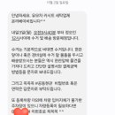 (주) 온리베이비 이미지