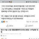 [일반] 무안공항 나주곰탕 펌 이미지