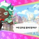 뽑기왕국 이미지