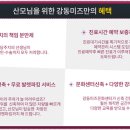 미즈아이산후조리원 이미지