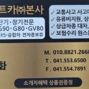 동부카-서비스 이미지