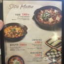 대전 둔산동 맛집 이차돌 플러스 대전타임월드점 가성비 고기집 솔직후기