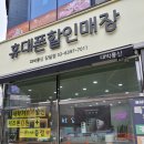 휴대폰성지대박통신위례 네이버블로그