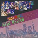 널 그리며