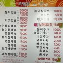 별빛 산골 능이버섯 이미지