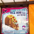 [BGM 有] TACO BELL 2호점 홍대점 오픈!!! 이미지