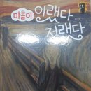 리틀뮤지엄 이미지