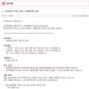 이거당 Daum카페