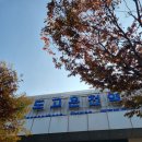 온양온천역 출입문으로부터 10미터 이내 | [파라다이스스파도고] 카라반(스탠다드일반)&amp;스파&amp;사우나 (대중교통,바베큐이용)