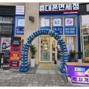 시유통신 이미지