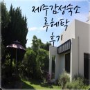 루헤탁 이미지