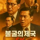 (유)선경건설 티스토리