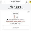 정겨운 한끼