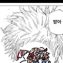 수이첼 개화 기원 1일차 이미지