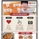 로떡남