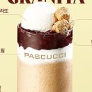 파스쿠찌평택세교DT점 이미지