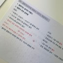 대구 동구 | 대구 일본어 학원 미완성일본어아카데미 히라가나 원데이클래스 수업후기