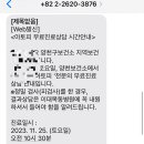 양천구보건소 이미지