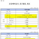 진시스템 이미지