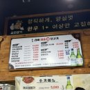 본가참숯뒷고기 네이버블로그