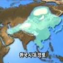 유네스코,'현 인류 문명의 시원은 한국'인정..공개 발표 해야 한다 이미지