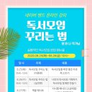 신나요 도서관 이미지