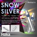 하카전자담배 이미지