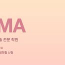 리틀모마미술학원 이미지