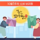 마포명품공인중개사사무소 이미지