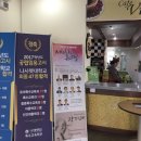드림앤첼린지