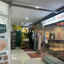 스타벅스시흥은계점 | 은계지구 베트남맛집 고하이 솔직후기 (시흥 은계 맛집)