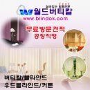버티칼월드 이미지