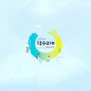 제2회 초록우산 나눔음악회 in jeju | 인문學교실 제공, 2022.12.21일자 아침신문 '仁川의 오늘을 봅니다'