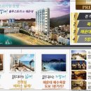 호텔 블루스토리해운대 이미지