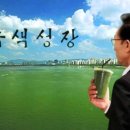 사와강